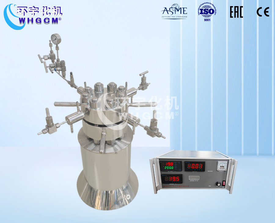 0.5L高溫高壓電加熱實(shí)驗(yàn)室反應(yīng)釜